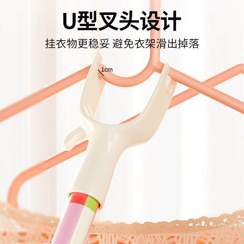 多巴胺可伸缩撑衣杆家用晾衣杆加厚金属PP宿舍阳台晾晒衣服衣叉杆