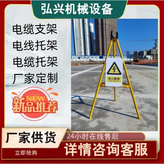 电缆支架电缆托 托架电线 线支架电线 线托 托架可移动托 托架厂