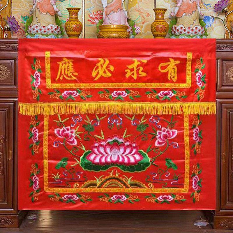 供桌香案桌布桌围供佛佛堂用品香案布佛桌莲花红色加厚桌裙家用