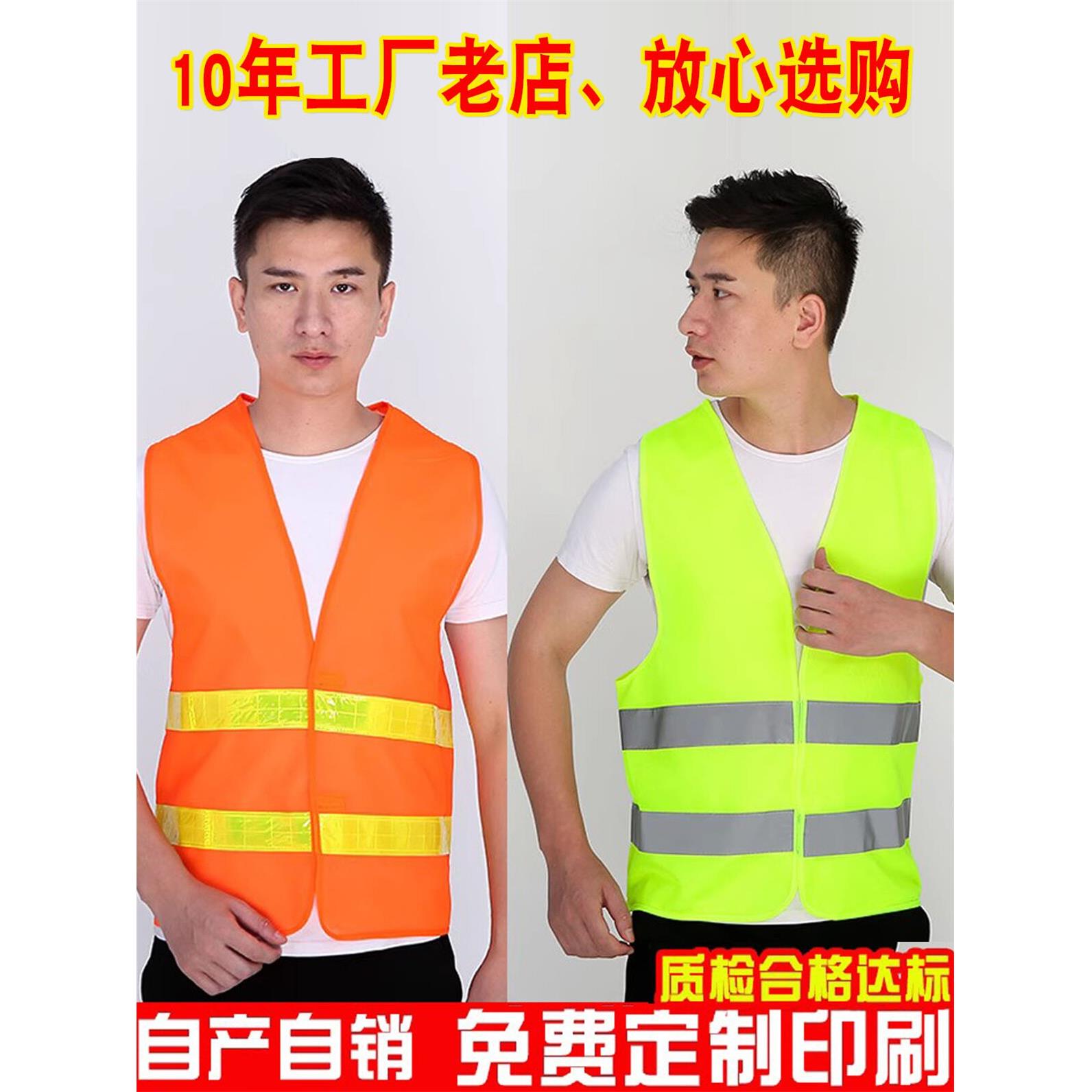 夏透气反光背心马甲反光衣环卫施工建筑驾驶员劳务安全防护服定制