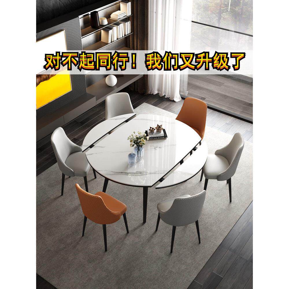 覆合金属板岩餐桌和椅子可伸缩现代折叠可变圆形餐桌实木小公寓家