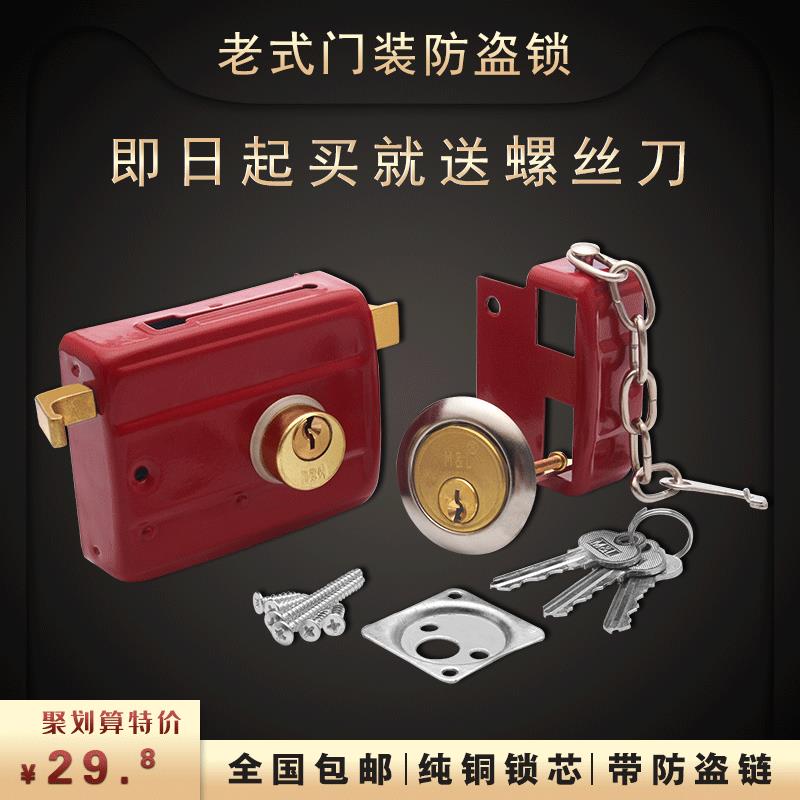 双舌弹子门锁外装门锁 牛头锁 铁门锁 室内木门锁 老式弹子房门锁