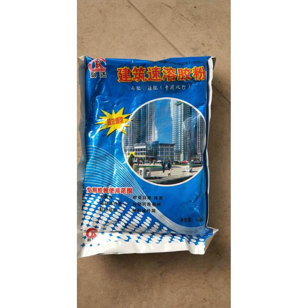科达速溶建筑胶粉 粘贴丙纶 涤纶 瓷砖专用胶粉500g1包X10包一箱