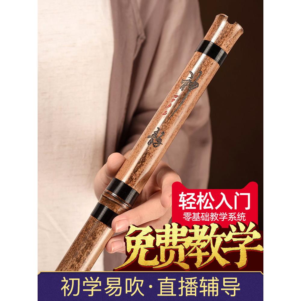 萧乐器专业洞箫八孔六箫笛入门初学短长紫竹箫演奏g调f南箫潇三节