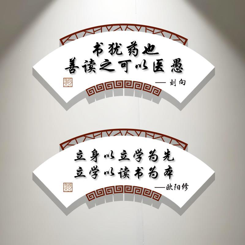 创意激励海报贴纸辅导班培训班文字励志贴画高中初中教室装饰墙贴