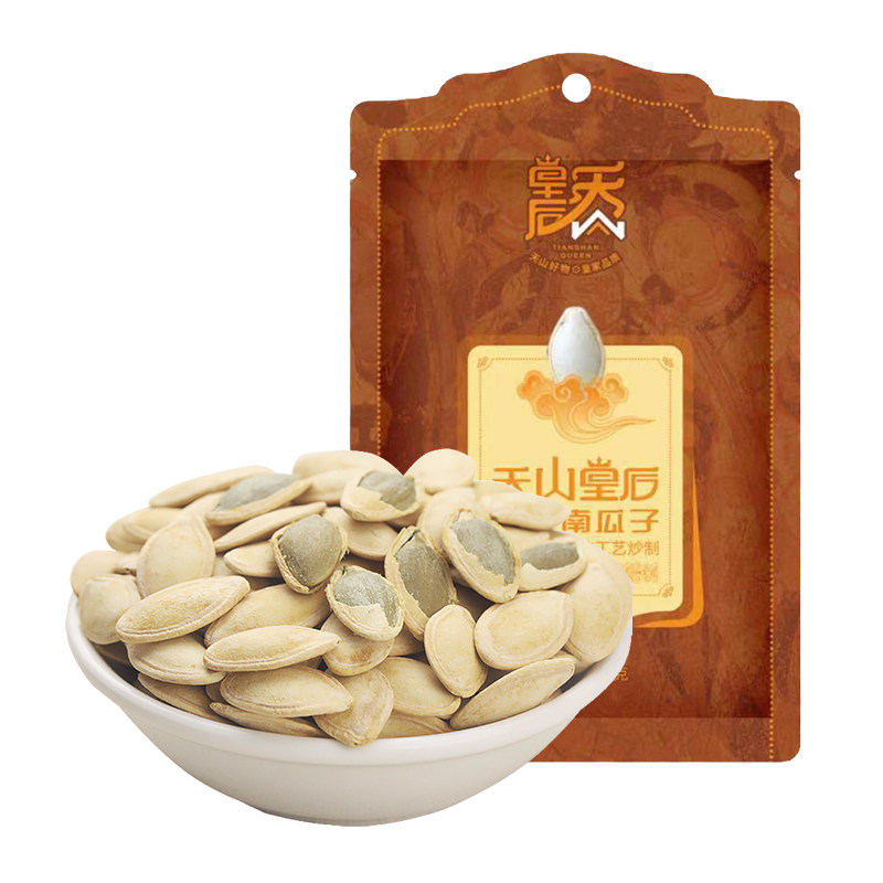 新疆特产天山皇后原味南瓜子110gx4袋白瓜籽美人甲炒熟零食新货