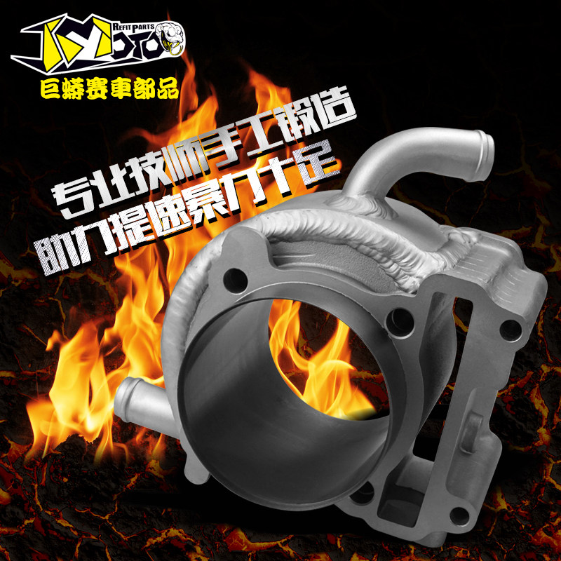 巨蟒水冷改装中缸福喜劲战迅鹰鬼火/59/61/63/67中缸 GY6 125套缸