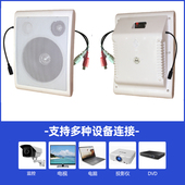 室外防水音柱有源音箱高保真喇叭 监控外接音响壁挂式 电视 投影仪