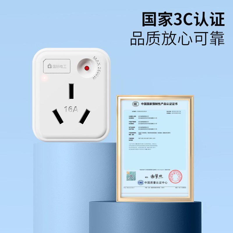 10a转16a空调插座转换器多功能16安插头带过载三孔大功率专用插排
