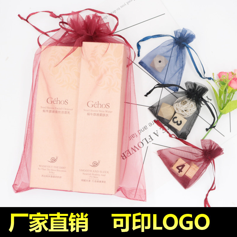 小袋子网纱袋抽绳饰品首饰包装袋喜糖束口袋纯色透明收纳袋定制小