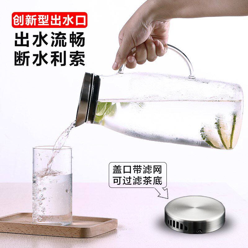 耐热玻璃凉茶杯盛开水器储水壶超大号扎杯泡柠檬水杯凉壶札壶家用