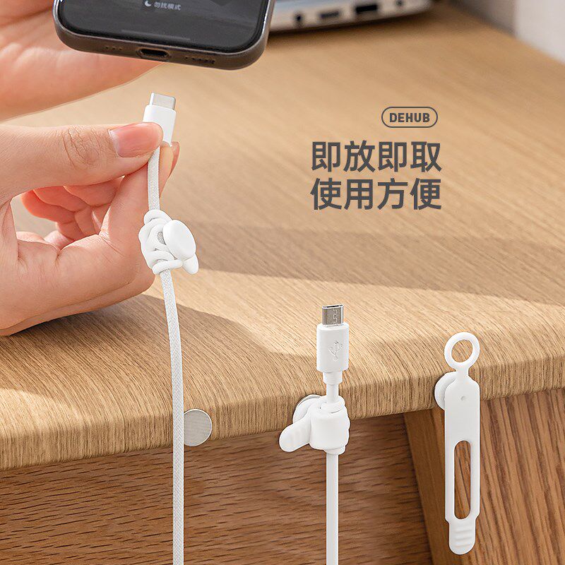 磁吸理线器数据线收纳桌面耳机线充电线理线绕线神器磁吸绑带扎带
