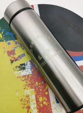 定做保温杯刻字定制开业礼品纪念茶水杯子批量广告杯印logo印字