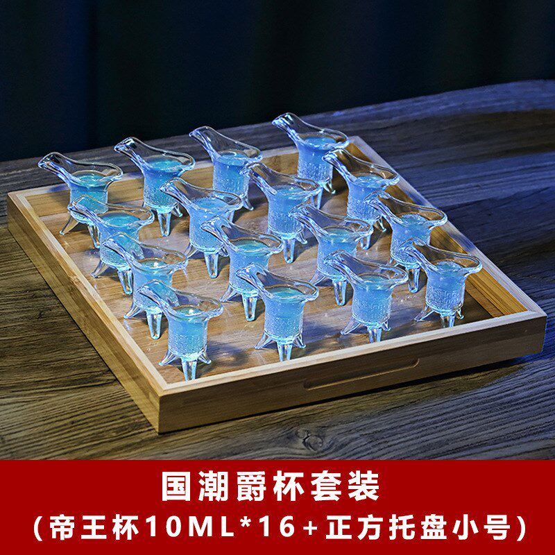国潮爵杯 16杯加托盘 贰麻酒馆酒具斗酒陶瓷套装 二麻试管