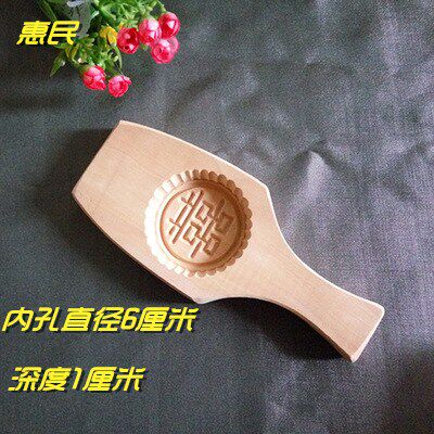冰皮月饼模具 木质 手工绿豆糕 南瓜饼干点心饭团模 烘焙模具包邮