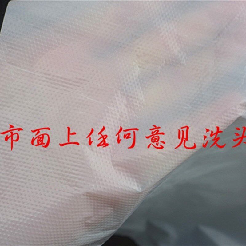发廊专用洗头防水油纸洗发垫肩高档洗头膜理发店洗头油纸美发耗材