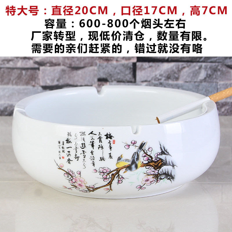 包邮时尚实用陶瓷烟灰缸创意个性送人特大号欧式复古烟缸特价礼品