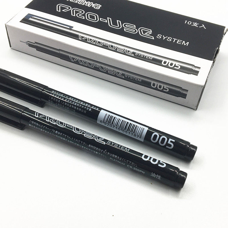 白金CS-200pn极细油性针管笔0.05mm玉石雕刻勾线笔005防水记号笔
