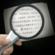 放大镜高清高倍带灯LED老人阅读儿童看书探索专业放大镜