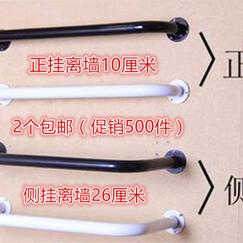 包邮服装店衣架展示架上墙正挂侧挂壁挂卖衣服钉墙上的架子挂衣架