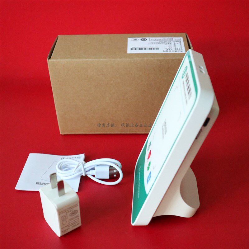 农行云音响云喇叭播报器收款音箱农银管家收款码喇叭聚合码4G音响