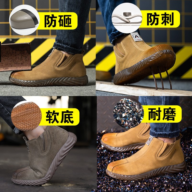 焊工一脚蹬真皮劳保鞋男钢包头轻便防滑耐高温安全鞋工地鞋电焊鞋