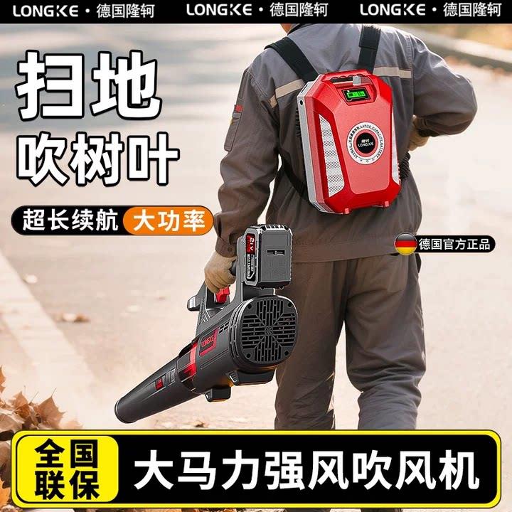背负式锂电手持吹风机强力吹尘器工业用暴风机吹树叶大功率鼓风机