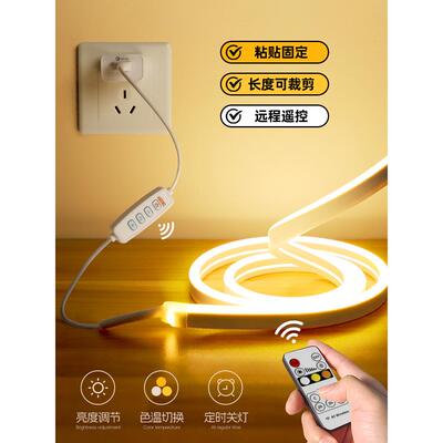 窗帘盒灯带自粘免布线led插电usb智能无线遥控灯条床头卧室装饰灯