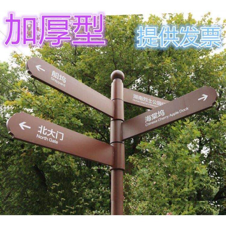 户外指示牌指路牌景区引导牌分流导向牌蓝色广告牌发光标识牌牌子