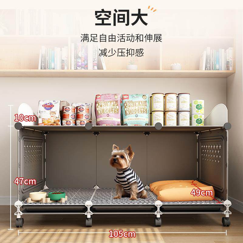狗笼子小型犬室内宠物小狗专用狗窝一室一厅一卫别墅泰迪比熊狗笼