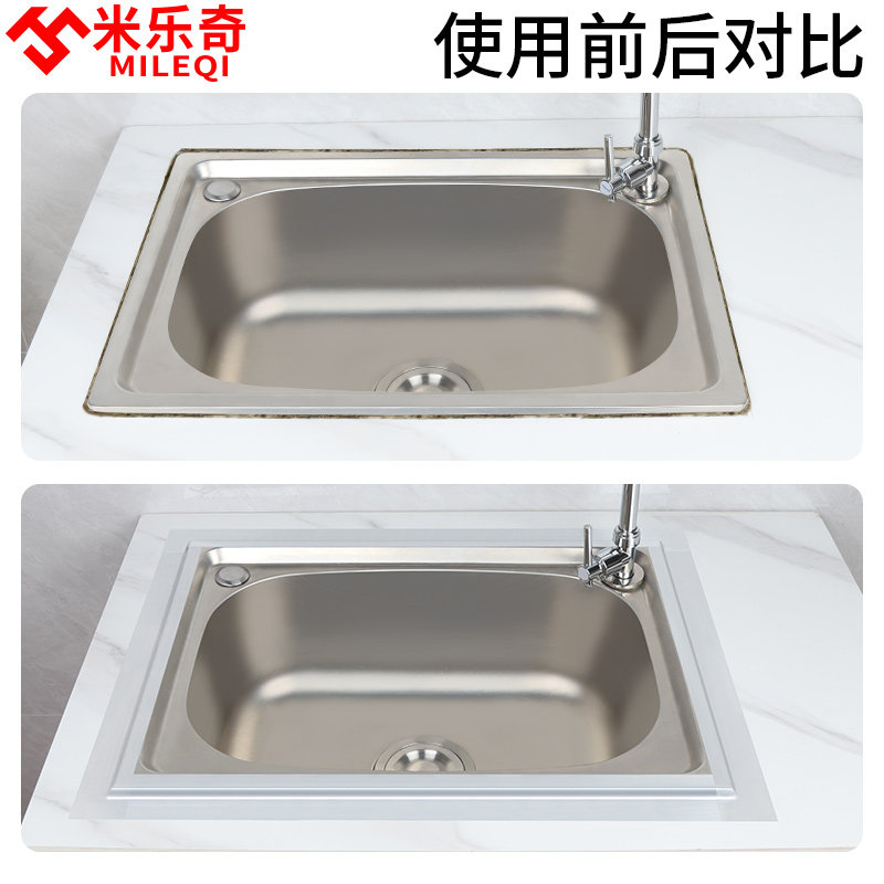 洗菜盆边缘密封防水厨房水槽贴防霉胶带美缝贴条水池边缝隙防水贴