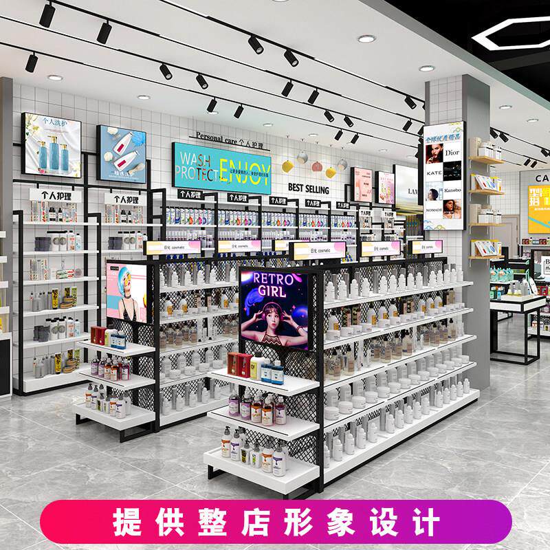 化妆品展示柜展示架日化店铺柜台护肤品美容院产品展柜中岛柜货架