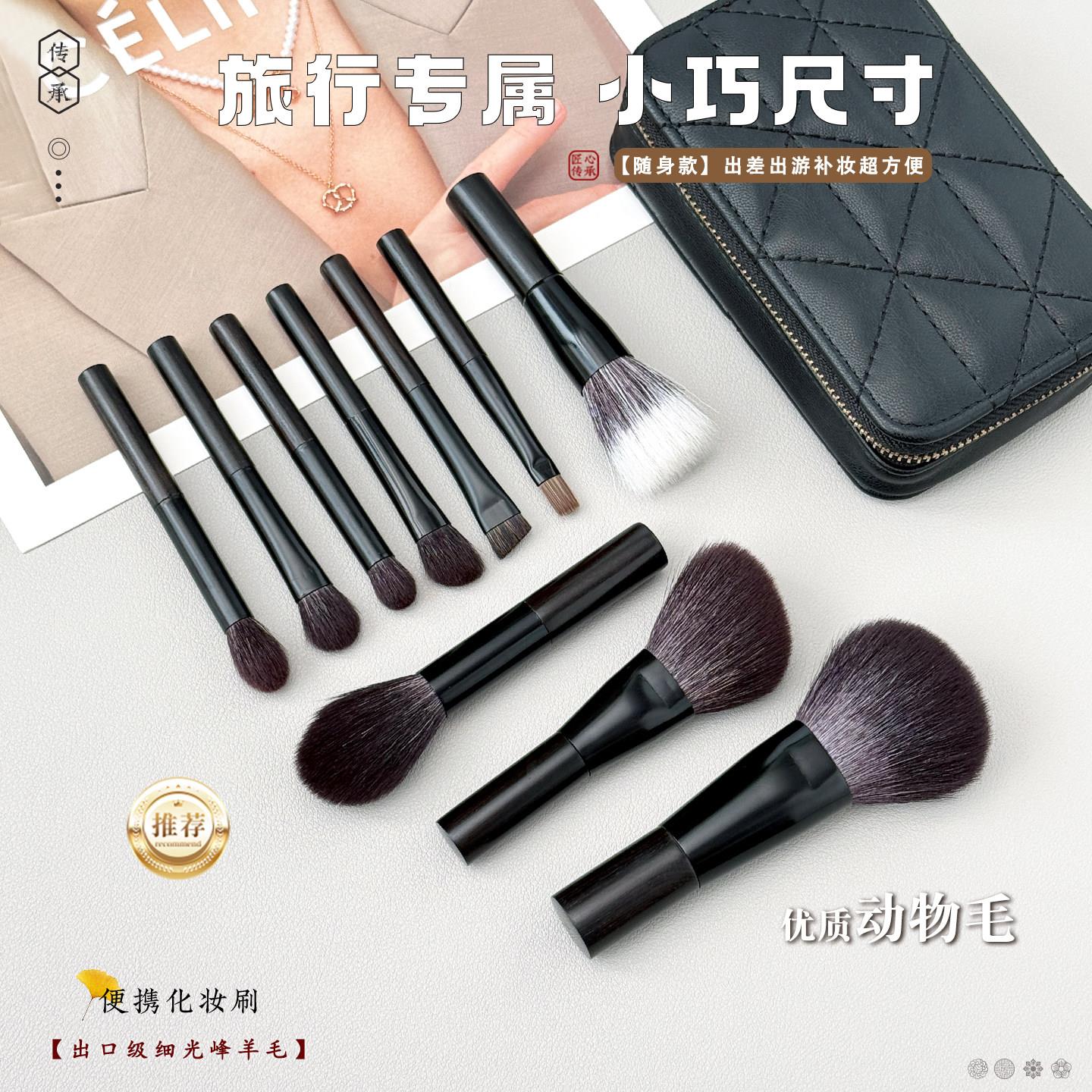 10支动物毛迷你化妆刷便携小套眼影鼻影点彩散粉刷子套装旅行全套