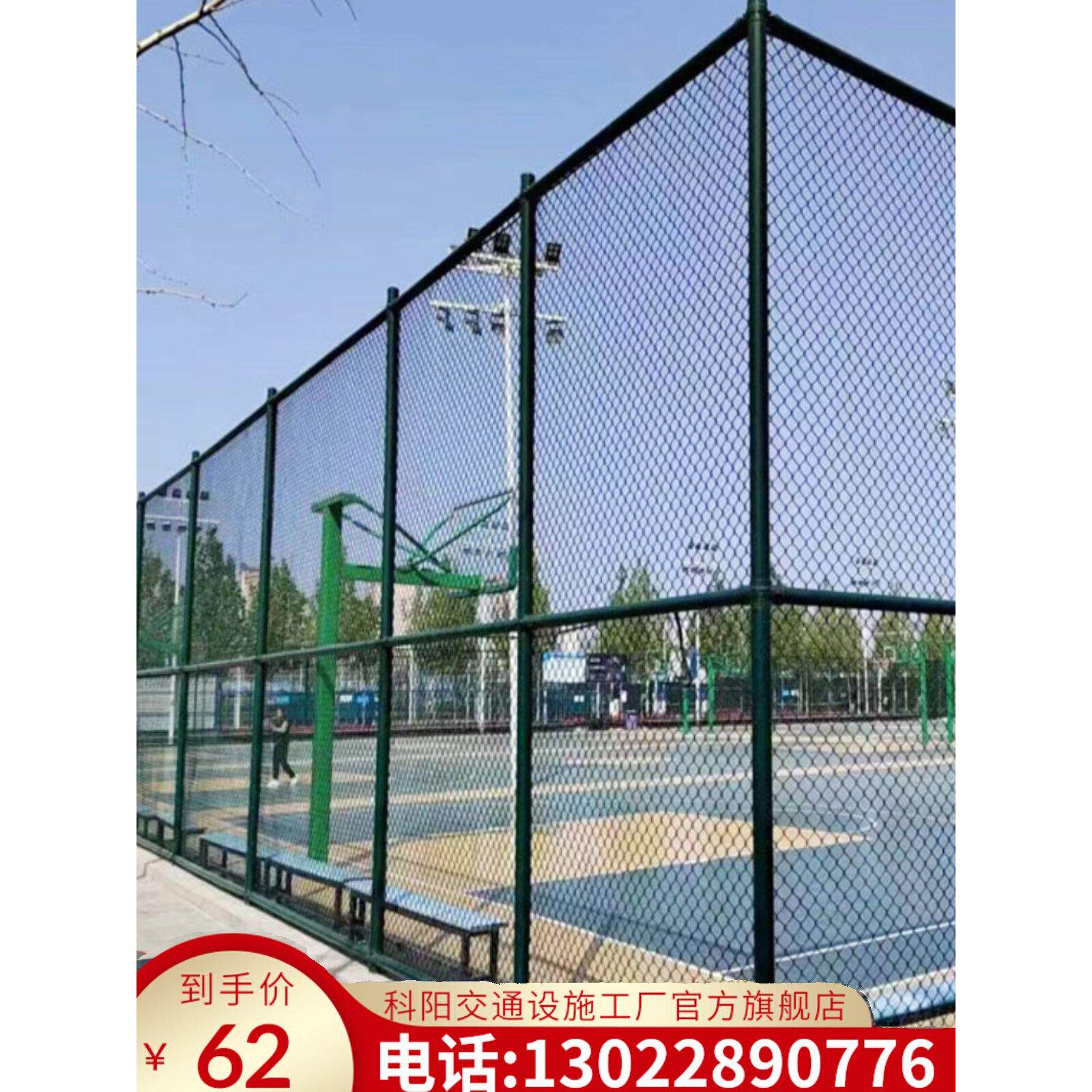 球场围栏网体育场护栏网菱形勾花网篮球足球场围网操场隔离铁丝网