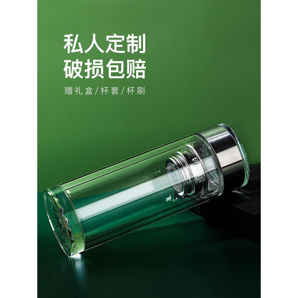 汉克水晶双层玻璃便携式水杯，个性化男士家庭茶杯