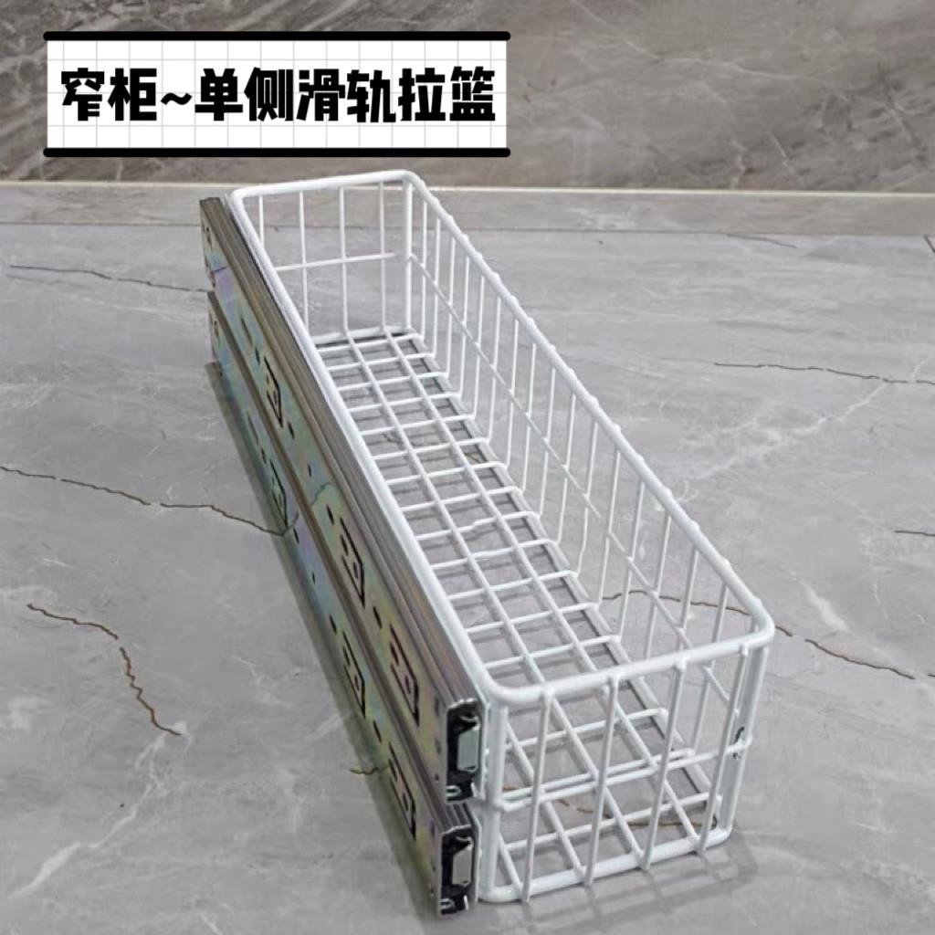 铁艺网格拉篮厨房抽屉滑轨拉篮衣柜网篮整理置物架定制特殊收纳筐