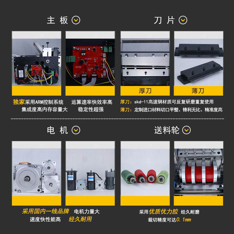 全自动光纤线电线裁断机扎带线横切机乳胶管切断机pe管电脑裁切机
