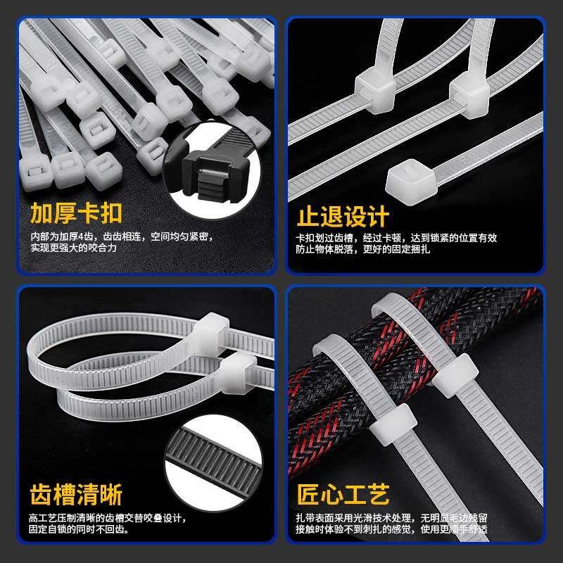 尼龙扎带按公斤自锁式一次塑料绑带广东系带园艺植物固定锁带