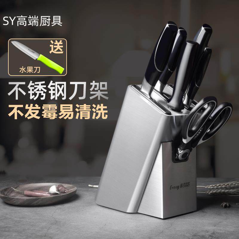 刀架不锈钢刀座防霉厨房刀具置物架家用菜刀收纳层架放刀架子台面