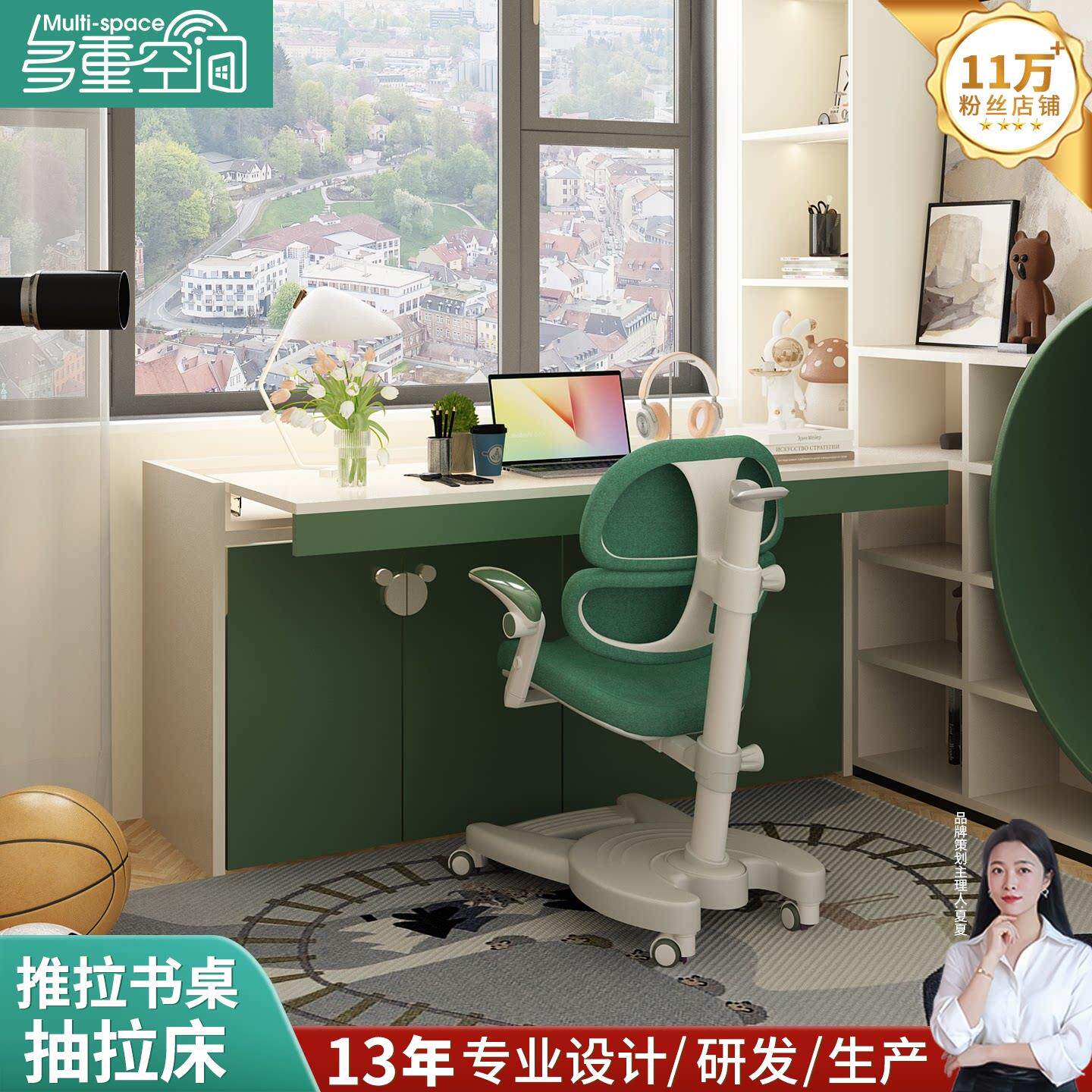 定制多功能儿童书房隐形抽拉折叠午休床小户型组合飘窗书桌伸缩床