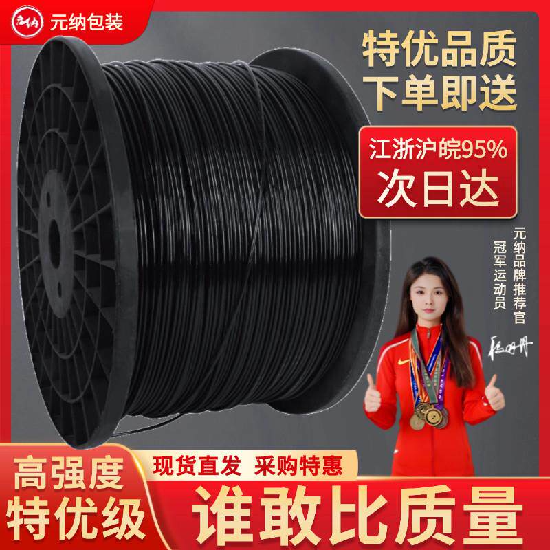 塑钢线大棚配件压膜线高强度新型养殖丝拉线葡萄架百香果托膜线