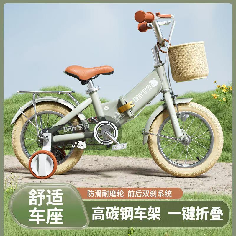 儿童自行车带辅助轮可折叠有后座筐2-9岁男孩女孩121416寸脚踏车