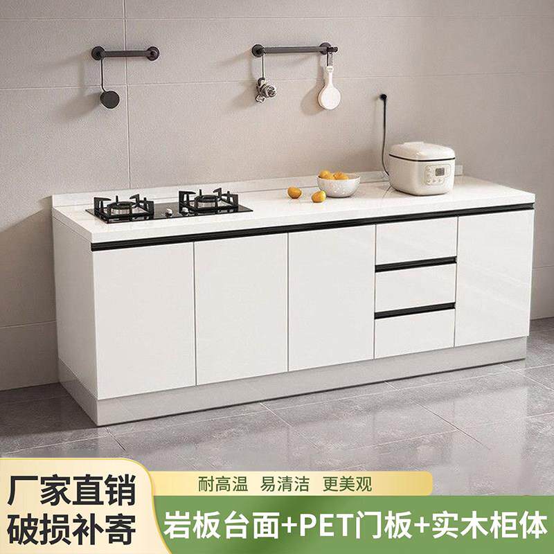 整体橱柜家用厨房岩板实木柜门大理石台面不锈钢水槽洗菜盆组装操