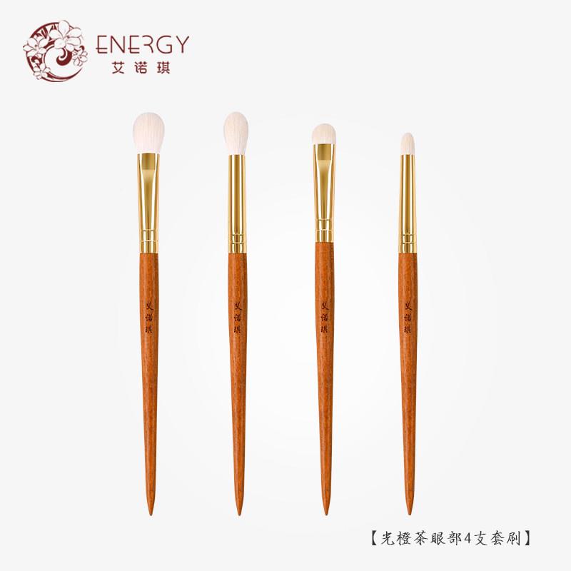 艾诺琪光橙茶眼部4支化妆套刷F206上色刷F204晕染刷细光峰羊毛刷