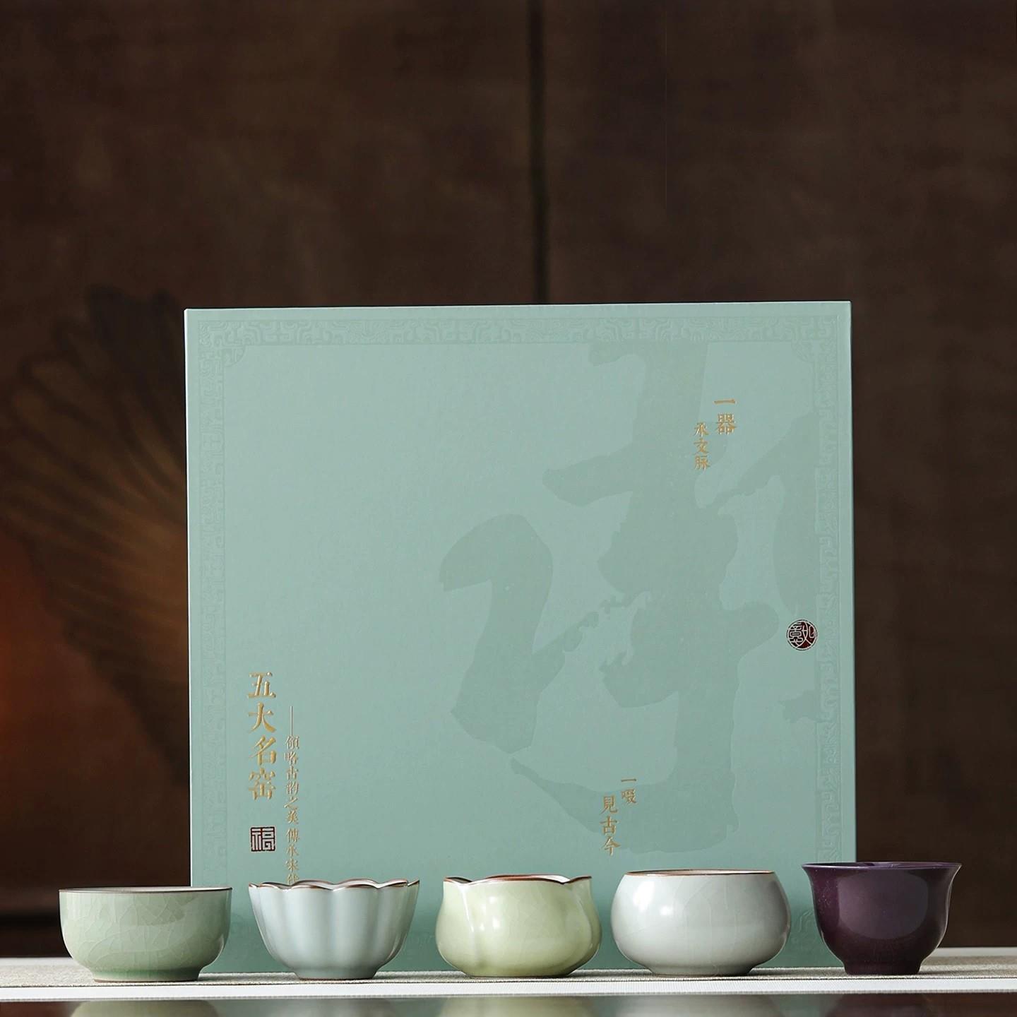 五大名窑茶杯主人杯套装个人专用轻奢品茗杯功夫茶具建盏送礼盒装