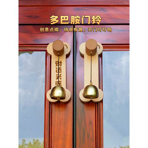 可爱入户风铃店铺门铃门口铃铛定制刻字门挂开门提醒铃铛开业礼物