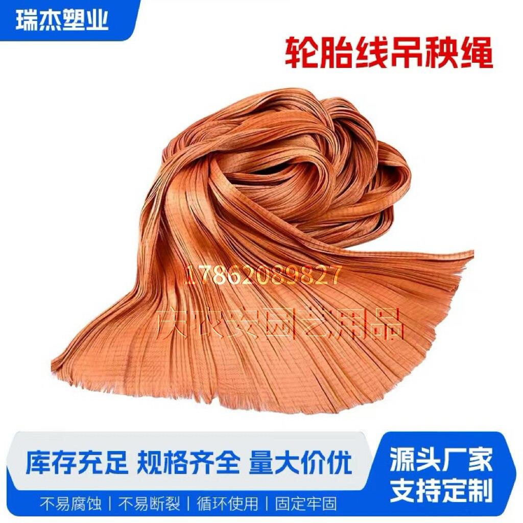 大棚吊秧绳蔬菜黄瓜辣椒番茄轮胎线吊蔓绳爬藤绳农用尼龙绳塑料绳
