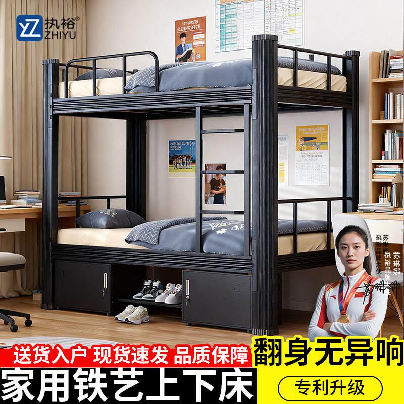 超厚上下铺铁架床双层床铁艺上下床钢架员工宿舍双人床公寓高低床