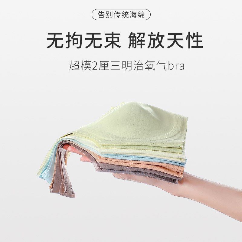 夏天超轻薄款美背孕妇内衣孕期专用无痕冰丝聚拢防下垂哺乳文胸罩