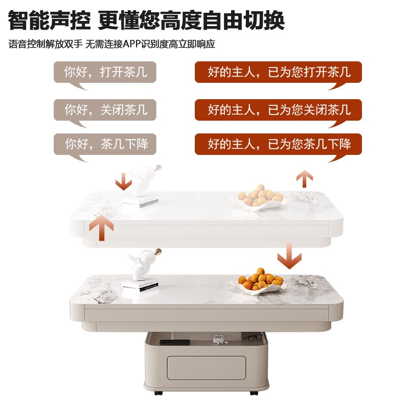 现代简约岩板升降茶几 电动升降餐桌两用 可折叠带轮子岩板茶几组